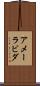 Ameerabida Scroll