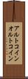 アルトコイン Scroll