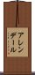 アレンデール Scroll