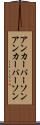 アンカーパーソン Scroll
