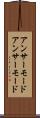 アンサーモード Scroll
