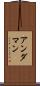 アンダマン Scroll