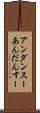 アンダンスー Scroll