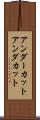 アンダーカット Scroll