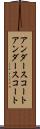 アンダースコート Scroll