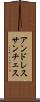 Andres Sanchez Scroll