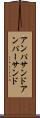 アンパサンド Scroll