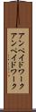 アンペイドワーク Scroll