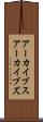 アーカイブス Scroll