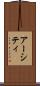 アーシティ Scroll