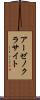 アーゼノクラサイト Scroll
