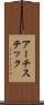アーチステック Scroll