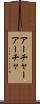 アーチャー Scroll