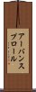 アーバン・スプロール Scroll