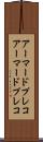 アーマードプレコ Scroll
