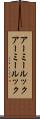 アーミールック Scroll