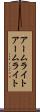 アームライト Scroll