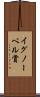 イグノーベル賞 Scroll