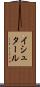 イシュタール Scroll
