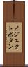 イジェクトボタン Scroll