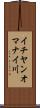 イチヤンオマナイ川 Scroll
