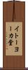 イトーヨーカ堂 Scroll