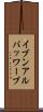 イブンアルバッワーブ Scroll