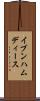 イブンハムディース Scroll
