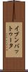 イブンバットゥータ Scroll