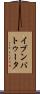 イブンバトゥータ Scroll