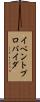 イベントプロバイダ Scroll
