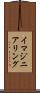 イマジニアリング Scroll