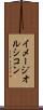イメージオルシコン Scroll