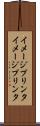 イメージプリンタ Scroll