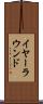 イヤーラウンド Scroll