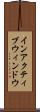 インアクティブ・ウィンドウ Scroll