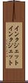 インクジェット Scroll