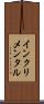 インクリメンタル Scroll