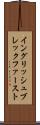 イングリッシュ・ブレックファースト Scroll