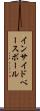 インサイド・ベースボール Scroll