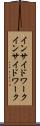 インサイドワーク Scroll