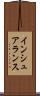 インシュアランス Scroll