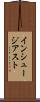 インシュージアスト Scroll