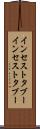 インセストタブー Scroll