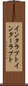 インタラプト Scroll