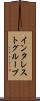 インタレスト・グループ Scroll