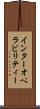 インターオペラビリティー Scroll