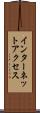インターネット・アクセス Scroll
