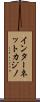 インターネットカジノ Scroll