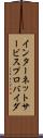 インターネットサービスプロバイダ Scroll